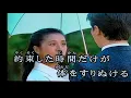 雨／三善　英史【cover】  歌／Dunn