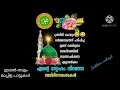 Download Lagu യാ നബിയെ അസ്സലാം യാ റസൂലെ വസ്സലാം /yanabiye assalam ya rasoole vassalam