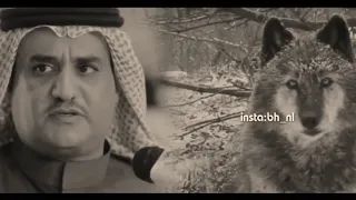 سفر الدغيلبي  هددوني بذيب  فالجبل وذيب فتاك     دندنها