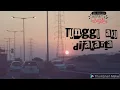 Download Lagu SHEILA ON 7 - TUNGGU AKU DIJAKARTA COVER VIDEO CLIP2019