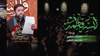 بسر فاطمة احمد الفتلاوي هيئة امير الخيام ميسان الميمونة  بسر فاطمة احمد الفتلاوي هيئة امير الخيام ميسان الميمونة