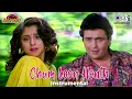 Chum Loon Honth Tere Instrumental | Shreemaan Aashique | Rishi Kapoor, Urmila Matondkar | 90s