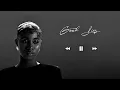 Download Lagu Cina Soul - Good Lies (Visualizer)