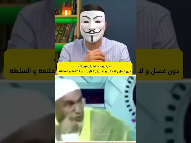 الحقيقة المثيرة وراء تأخر دفن النبي