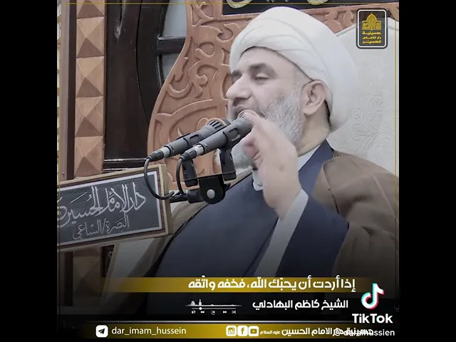 ⁣اذا اردت ان يحبك الله تعالى ؟