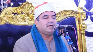 الشيخ محمد يحيى الشرقاوى ختام عزاء الحاج زينهم موسى ميت عباد نبروة 29 1 2023 