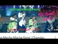 Lagu Raa macha macha full video song |stage dance| Ram Charan|shankar|thaman#jhansi#game changer movie