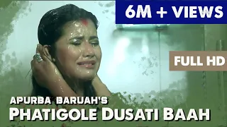 phatigole dusati bah ii apurba baruah ii hit assamese tragedy song
