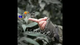 يرجون جنة ربهم  دندنها