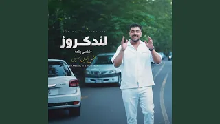                          دندنها