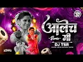 Download Lagu AALECH MI DJ SONG | DJ TSR | SAI TAMHANKAR | NEW LAVANI SONG | DEVMANUS | 2025 LATEST DJ SONG