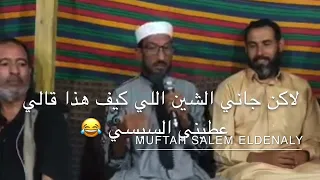 قصه جديده مروان والبنت البدويه بوبكر رابح  قصه جديده مروان والبنت البدويه بوبكر رابح
