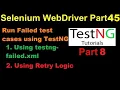 Selenium WebDriver Part45 How to Execute Failed Test Cases in Selenium WebDriver Retry Logic