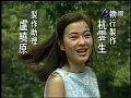 儂本多情 第 15 集
