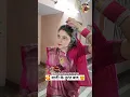 Download Lagu शादी के तुरंत बाद 😜🤣 After Marriage | Comedy Shorts | Trending Shorts #funny #comedy #shorts #viral