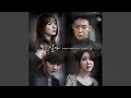 Download Lagu Reminds of you (feat. Swings) (니 얼굴 떠올라 (feat. 스윙스))