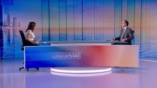 Nharkom Said October 11,2026 - استهداف مطار الرياض والوضع الأمني في لبنان