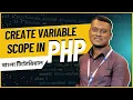 how to Create PHP Variable Scope PHP Bangla Tutorial Learn Programming
