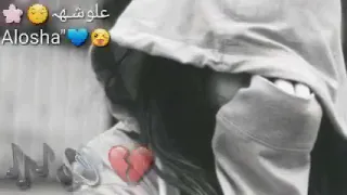 الأغنية الذي ابكت ملاين بعدو صوتا جوا قلبي كاملة مع كتابة 