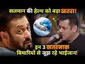Download Lagu Salman Khan is suffering from these 3 dangerous diseases !