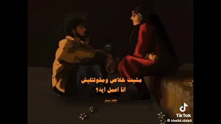 بعد اما ارتاحت روحي ليك بدون موسيقى 