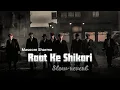 Download Lagu Raat ke Shikari ( slowed - reverb ) masoom sharma new song