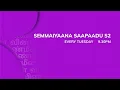 Download Lagu [Promo] Astro Vimeen • SEMMAIYAANA SAAPAADU S2 MP3