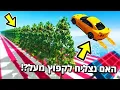 🔴 מה יקרה אם ננסה לקפוץ מעל 100+ עצים ענקיים ב GTA V?! (מבחן הקפיצה הגדול עם רכבים חדשים!)