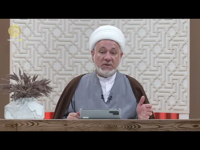 ⁣أوقات الصلاة | منهاج الصالحين (الجزء الثاني) الحلقة 52