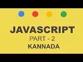 Javacript part 2 datatypes Literals Falsy Values Functions Expression Operators - Kannada