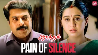 Pure Emotions & Tears! | Anandham Best Scenes | Mammootty | Sun NXT