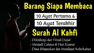 Download SURAH AL KAHFI 10 Ayat Pertama Surah Al Kahfi - 10 Ayat Terakhir Surah Al Kahfi  Ustadz Hanan Attaki MP3