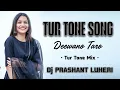 Lagu Tur Tone Song / Deewano Taro 💥 / Tur Tone Mix / Dj Prashant From Luheri
