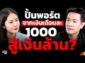Download Lagu Know first, survive first. No matter how good you are at making money… if you don’t invest, you’l...