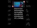 Download Lagu Veeche chirugalinadugu song|| naalo unna prema movie || chithra ||jagapathi babu || laya ||#ytshorts