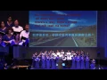 《歸途（一）The Road home》融融合唱团 Rong Rong Choir