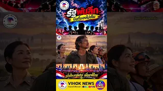 รัฐพันลึก