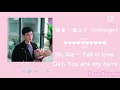 Download Lagu THAISUB [You are my hero ost] Hu Xia - fall in love