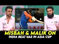 Download Lagu Misbah And Malik On India Victory Over UAE In Asia Cup | Pakistan Media On India Win | Ind Vs UAE 
