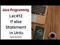 Lec If else Statement in Java with Example Java Programming in Urdu