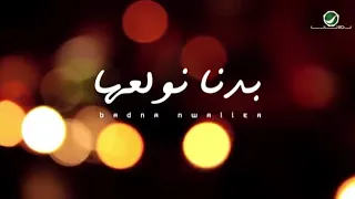 فارس كرم انا ببعدك مش انا 