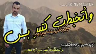 الموال المنتظر عن قصه حقيقه بندوس عالدولار جديد من مركز تدريب الرجاله 