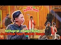 Download Lagu JO KLUTHUK TEKOR AKEH -DUO JO 2025  | JO KLUTHUK JO KLITHIK KETHOPRAK KANCIL JOYO GROBOGAN