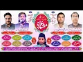 Download Lagu Live 🔴 Ek Sham Rafiuddin Mister Ke Naam Mushaira Sheesha Dhaba Kotila Azamgarh 02-09--2025