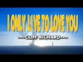 Download Lagu I ONLY LIVE TO LOVE YOU [ karaoke version ] popularized by Cliff Richard