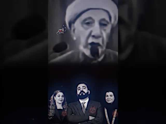 ⁣الشيخ احمد الوائلي || يرد على المنـ**ـظمات النسوية الفيديو كاملًا بالقناة تجدونه