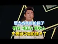 Lagu 刘振东以前嫌弃家里穷，想去当美国人的孩子，天天吃汉堡郊游，但是现在一点都不羡慕了!#刘振东 #脱口秀#喜剧脱口秀#搞笑段子#综艺#搞笑#现场搞笑#现场脱口秀#单口喜剧