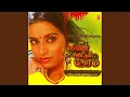 Download Lagu Thane Paduthe