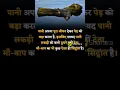Download Lagu sik