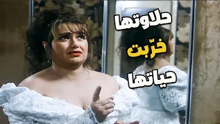 جمال ليلى علوي اللي ود اها في داهية شوف للآخر تجميعة 